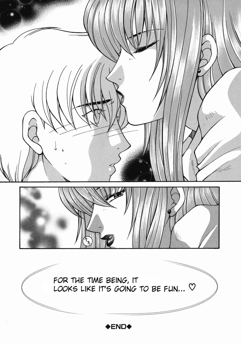 "For You" Series Ch. 1-5 Chapter 1 - page 52