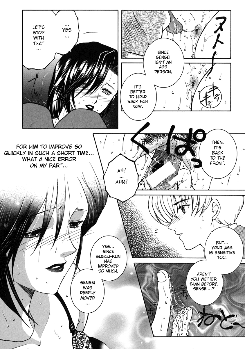 "For You" Series Ch. 1-5 Chapter 1 - page 66