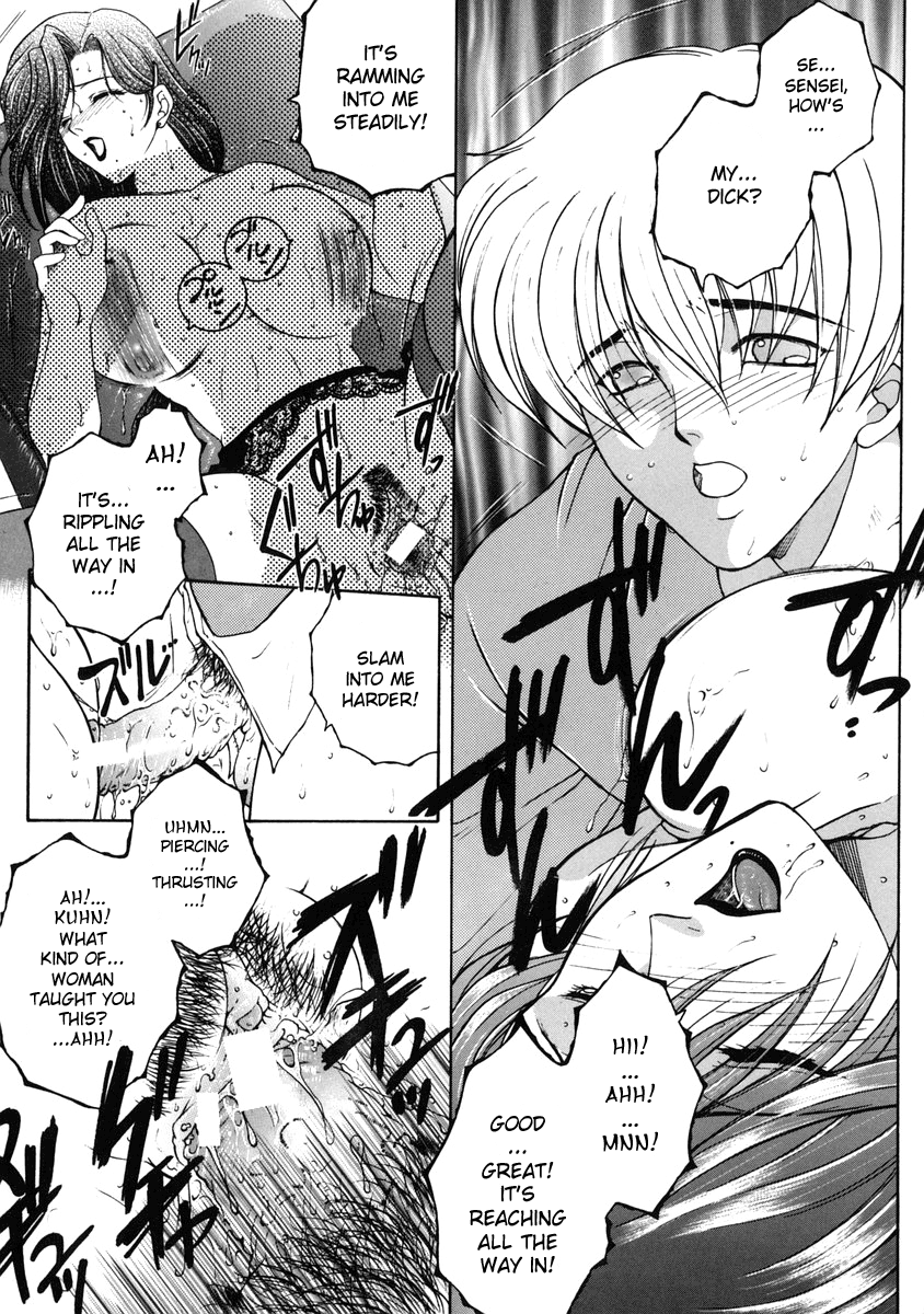 "For You" Series Ch. 1-5 Chapter 1 - page 75