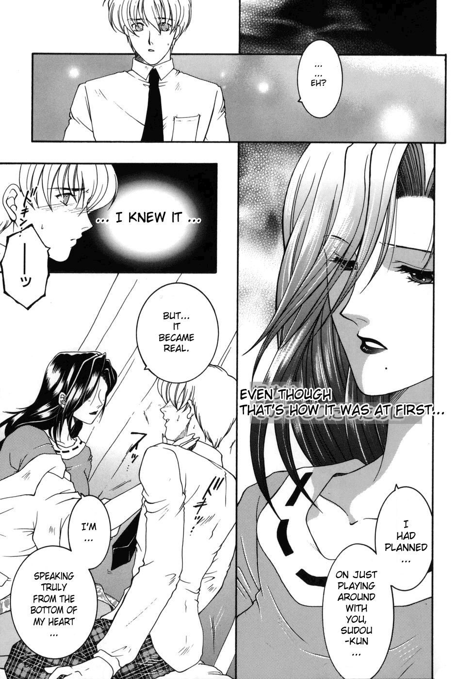 "For You" Series Ch. 1-5 Chapter 1 - page 107