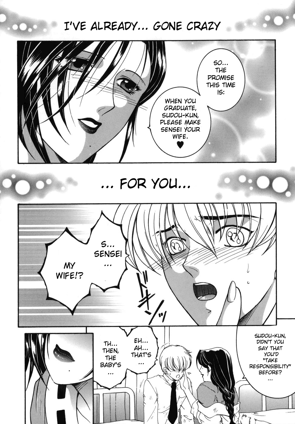 "For You" Series Ch. 1-5 Chapter 1 - page 108