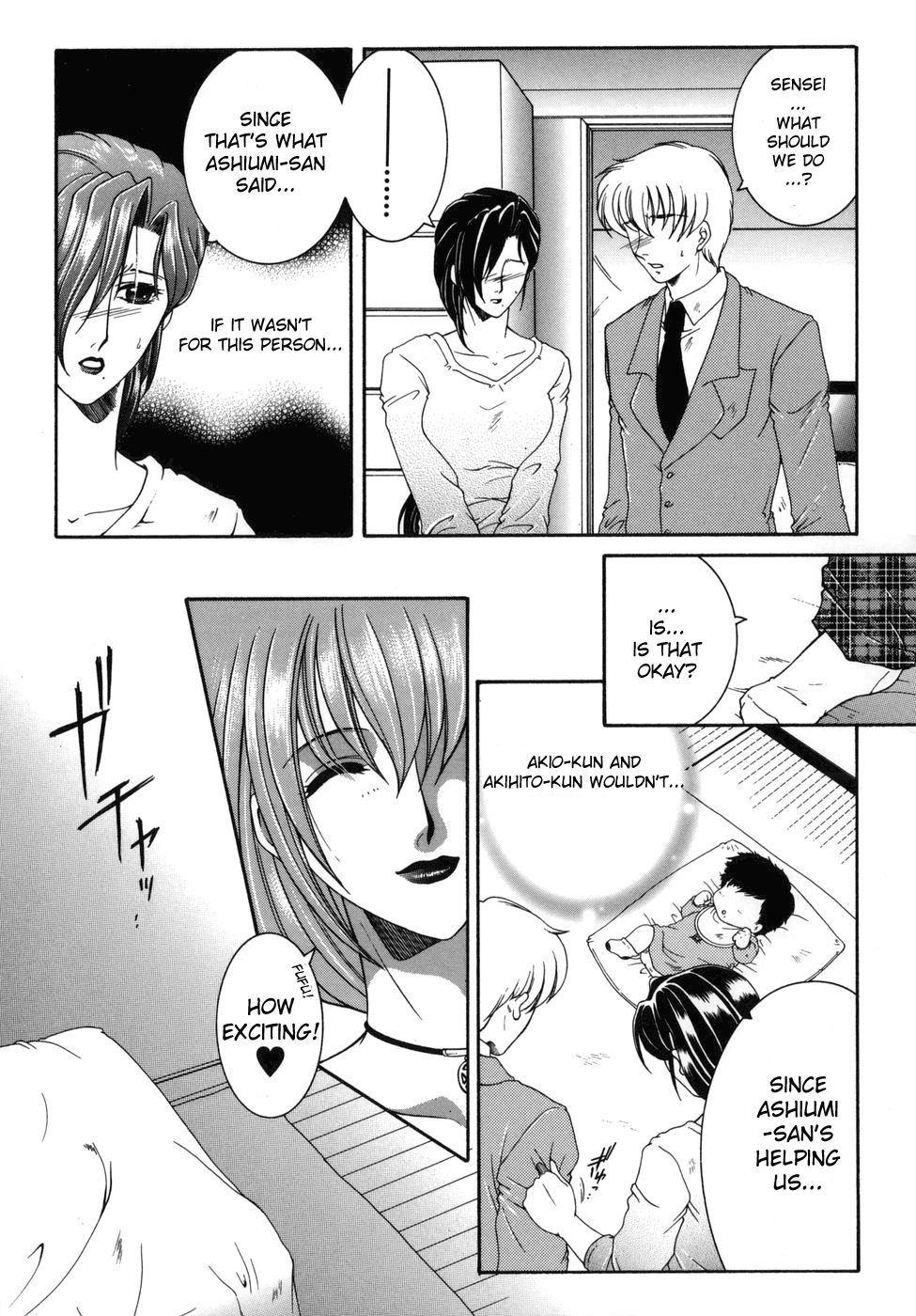 "For You" Series Ch. 1-5 Chapter 1 - page 125