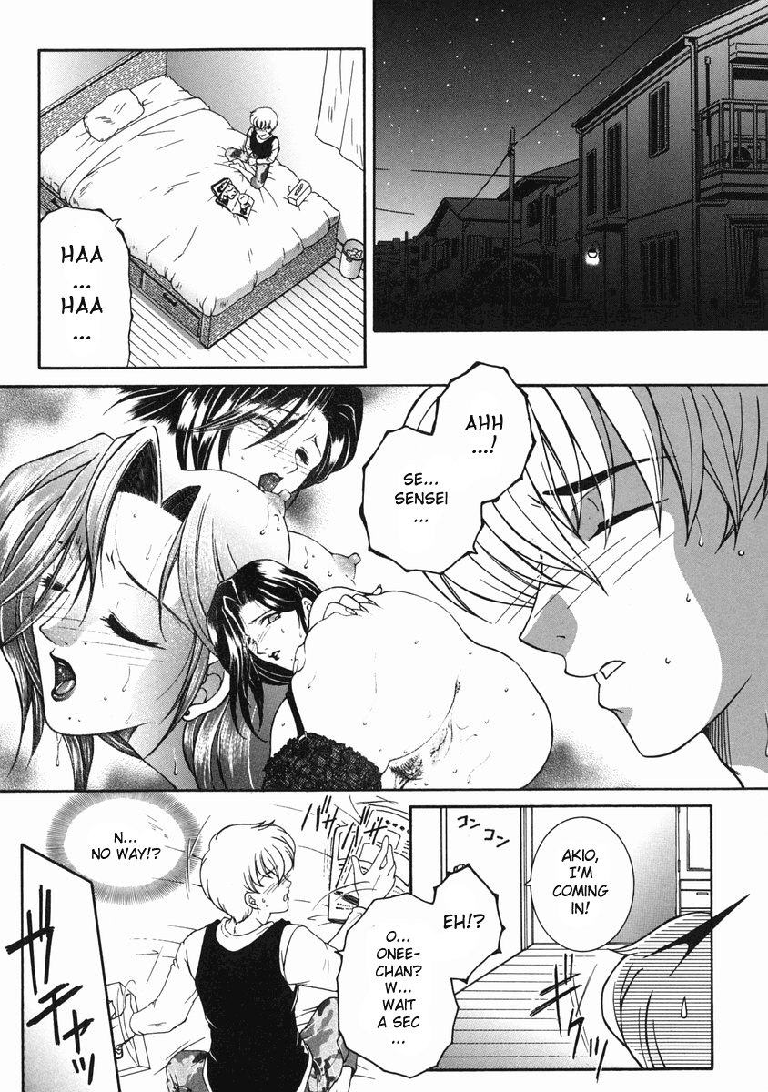 Kinjou Tenka Ch. 5-6 Chapter 1 - page 5