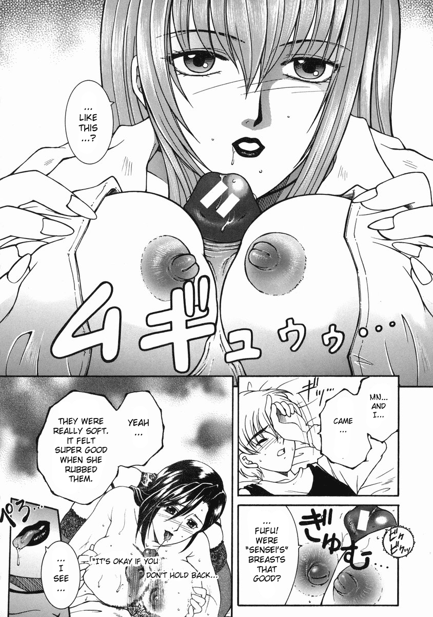 Kinjou Tenka Ch. 5-6 Chapter 1 - page 14