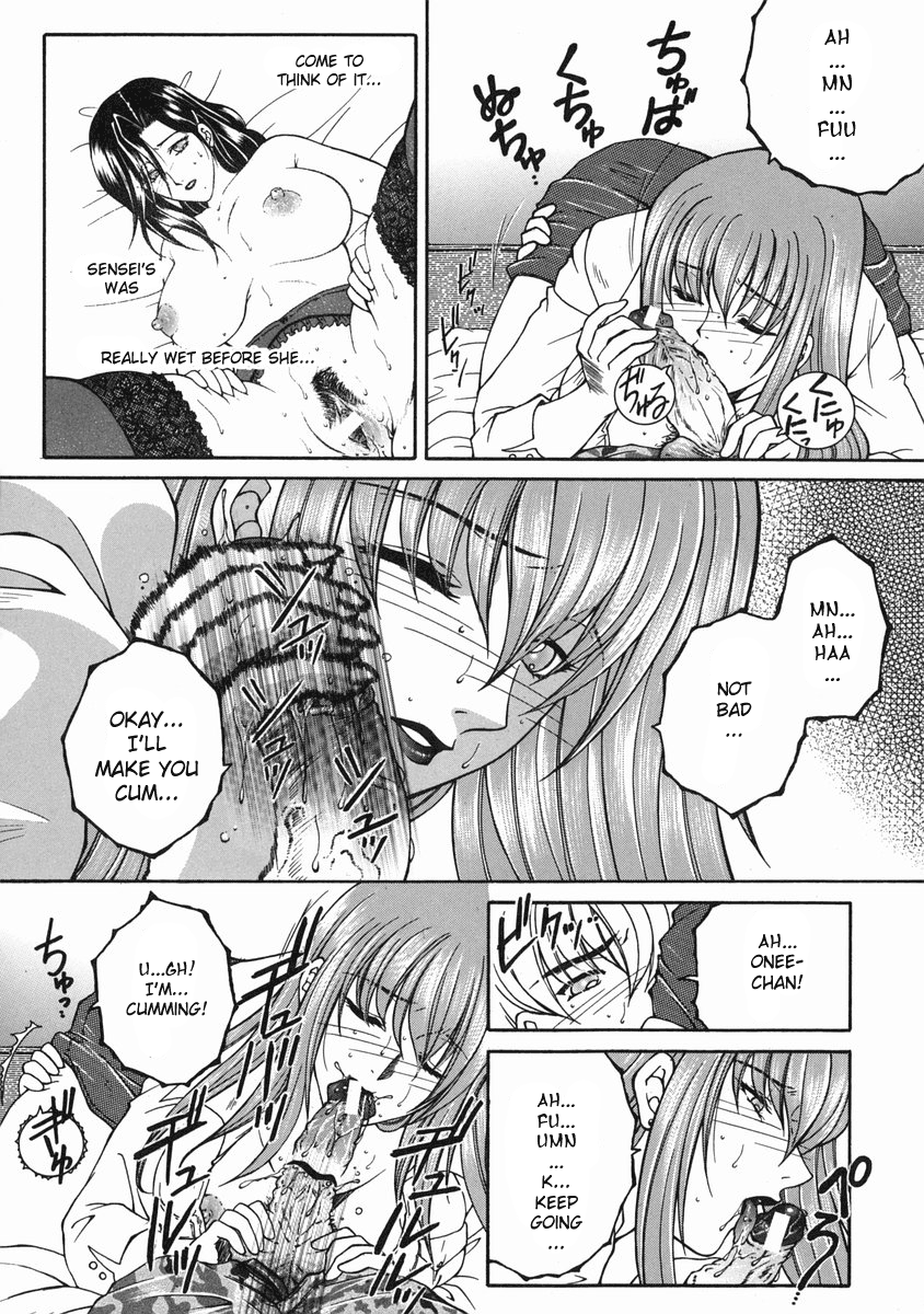 Kinjou Tenka Ch. 5-6 Chapter 1 - page 20