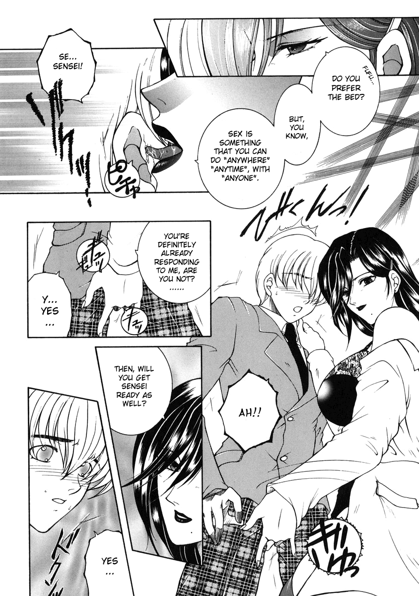 Kinjou Tenka Ch. 5-6 Chapter 1 - page 43