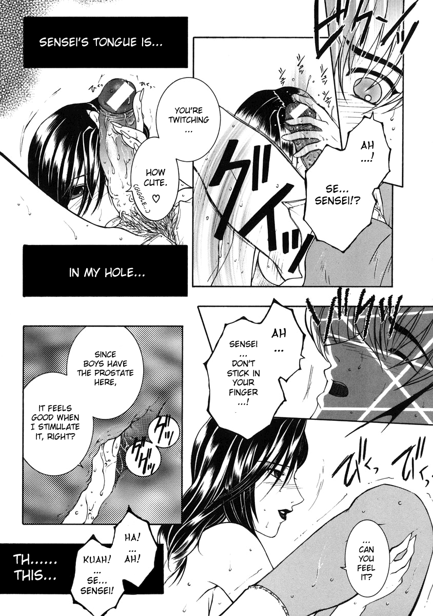 Kinjou Tenka Ch. 5-6 Chapter 1 - page 51