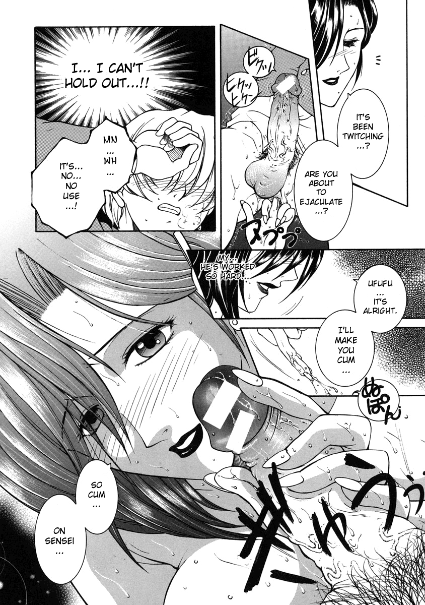 Kinjou Tenka Ch. 5-6 Chapter 1 - page 52