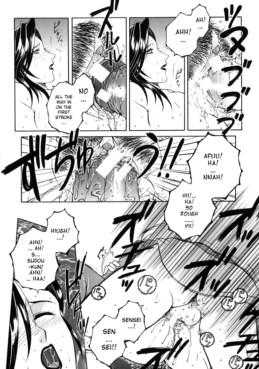 Kinjou Tenka Ch. 5-6 Chapter 1 - page 56