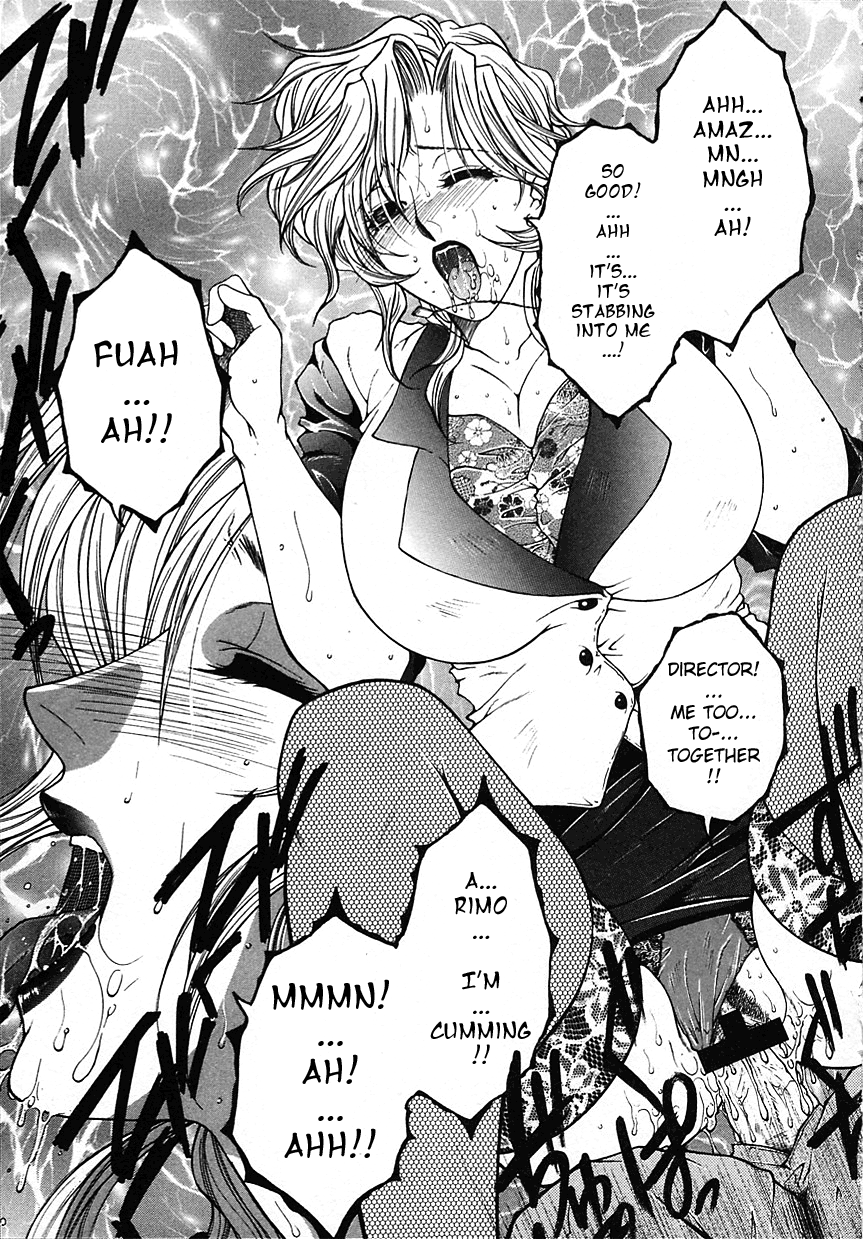 Shigoto Himegoto Chapter 1 - page 15