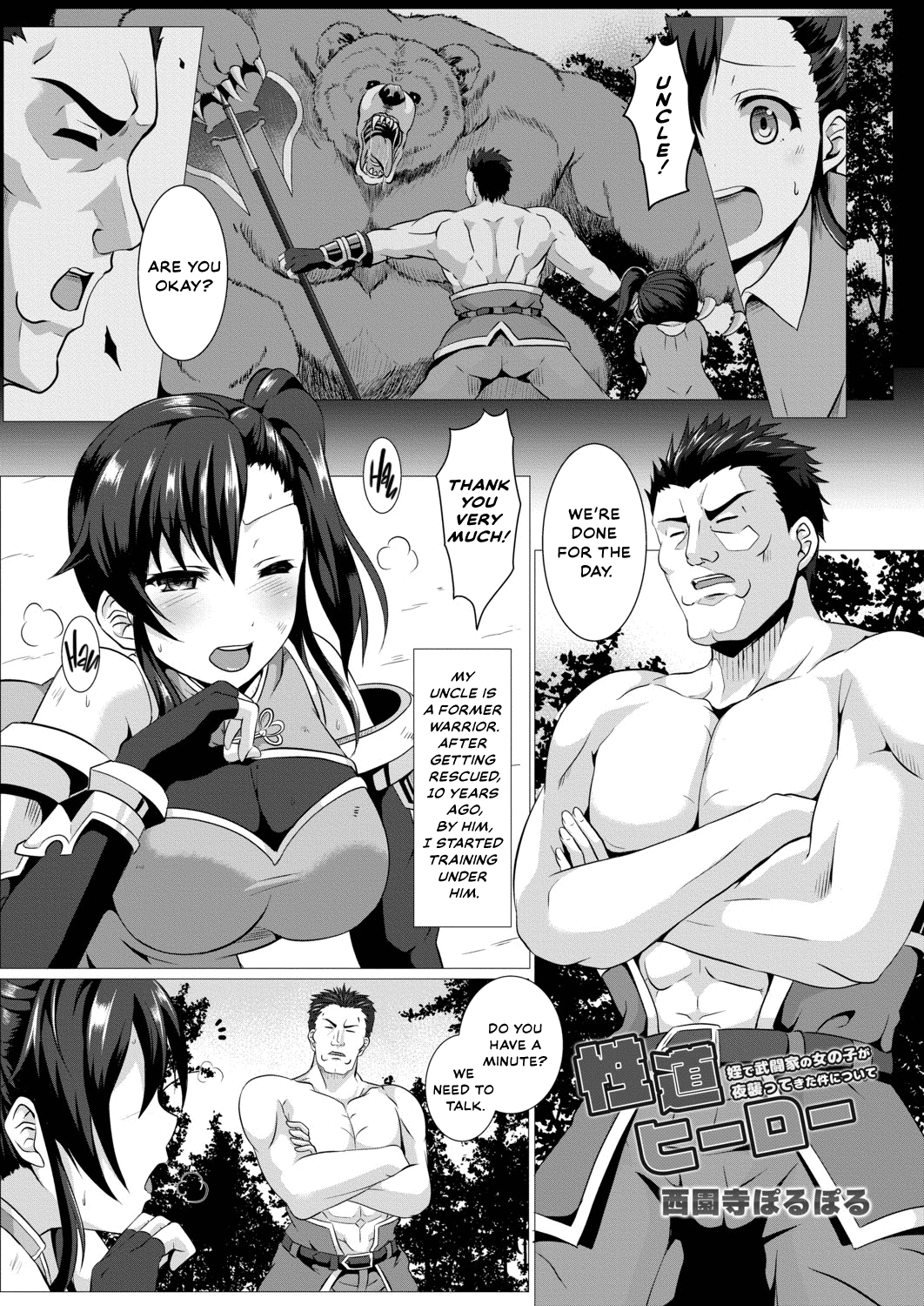 Seidou Hero 2 Mei de Butouka no Onnanoko ga Yoru Osotte Kita Ken ni Tsuite Chapter 1 - page 2