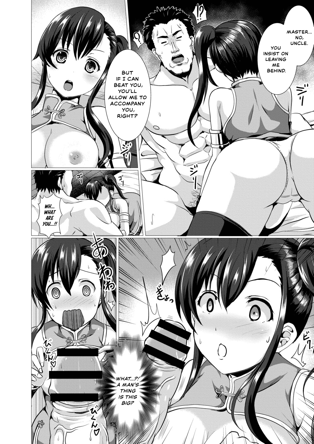 Seidou Hero 2 Mei de Butouka no Onnanoko ga Yoru Osotte Kita Ken ni Tsuite Chapter 1 - page 5