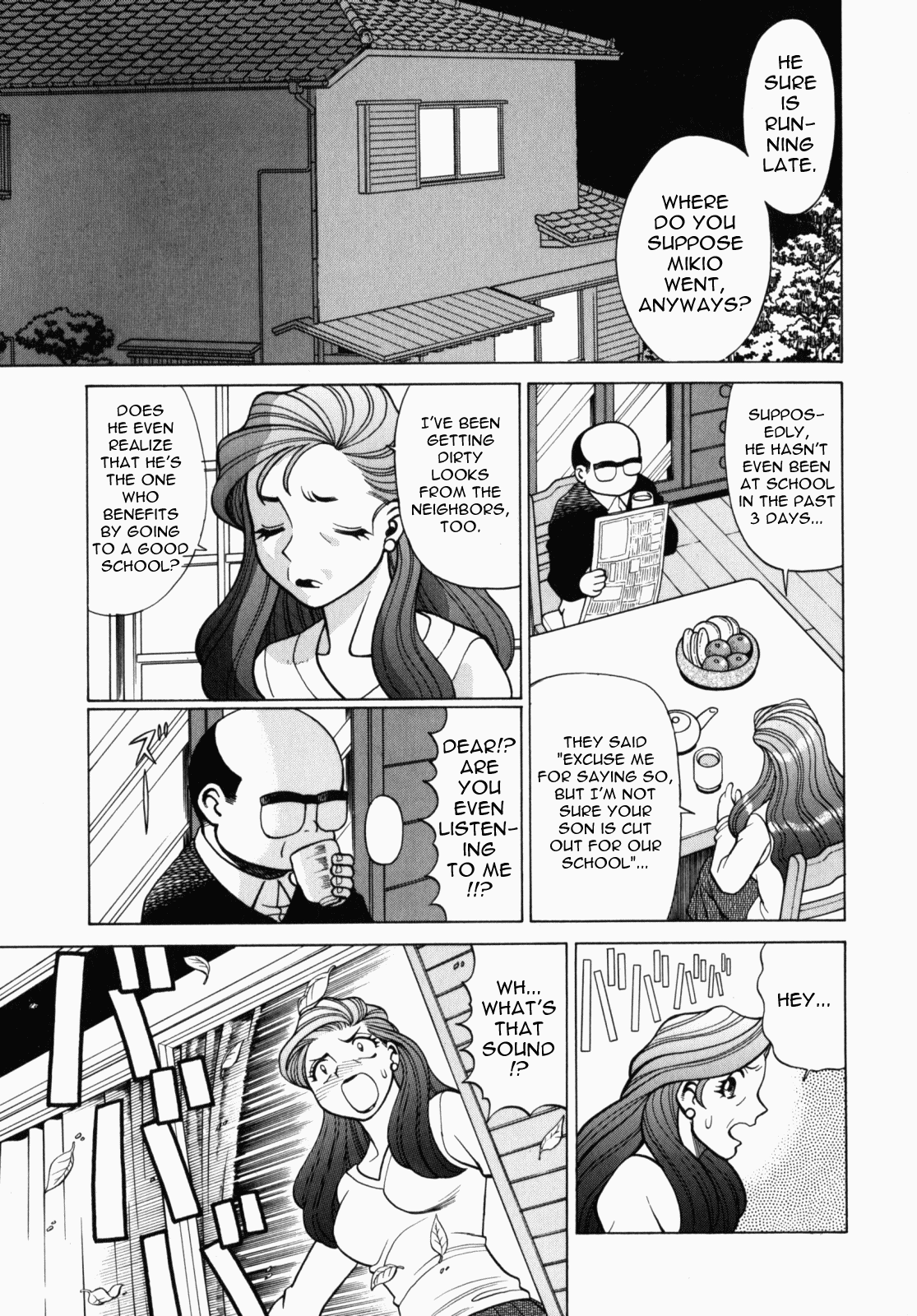 Ura Ura Jungle Heat Chapter 1 - page 28