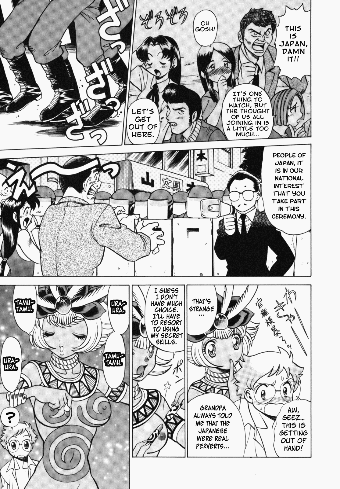 Ura Ura Jungle Heat Chapter 1 - page 40