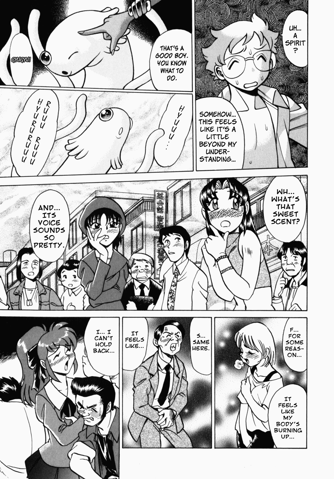 Ura Ura Jungle Heat Chapter 1 - page 42