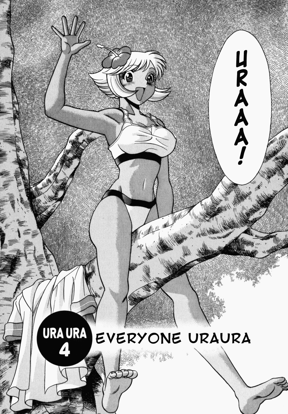 Ura Ura Jungle Heat Chapter 1 - page 73