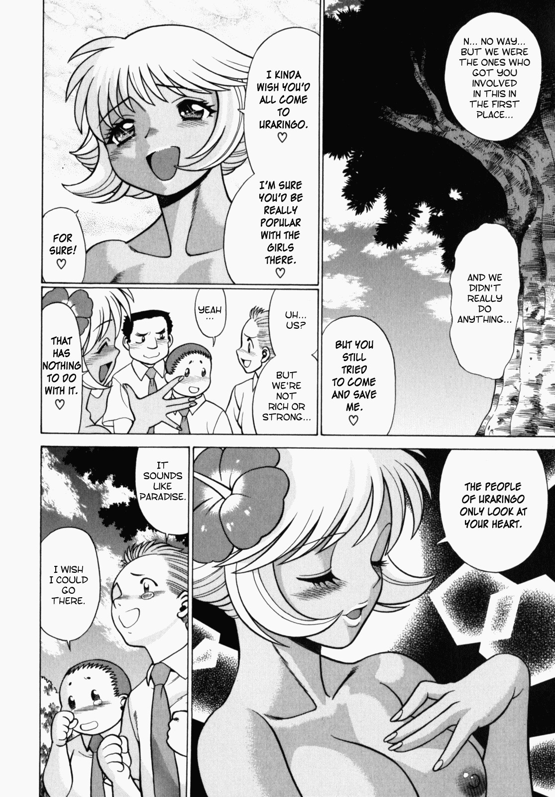 Ura Ura Jungle Heat Chapter 1 - page 83