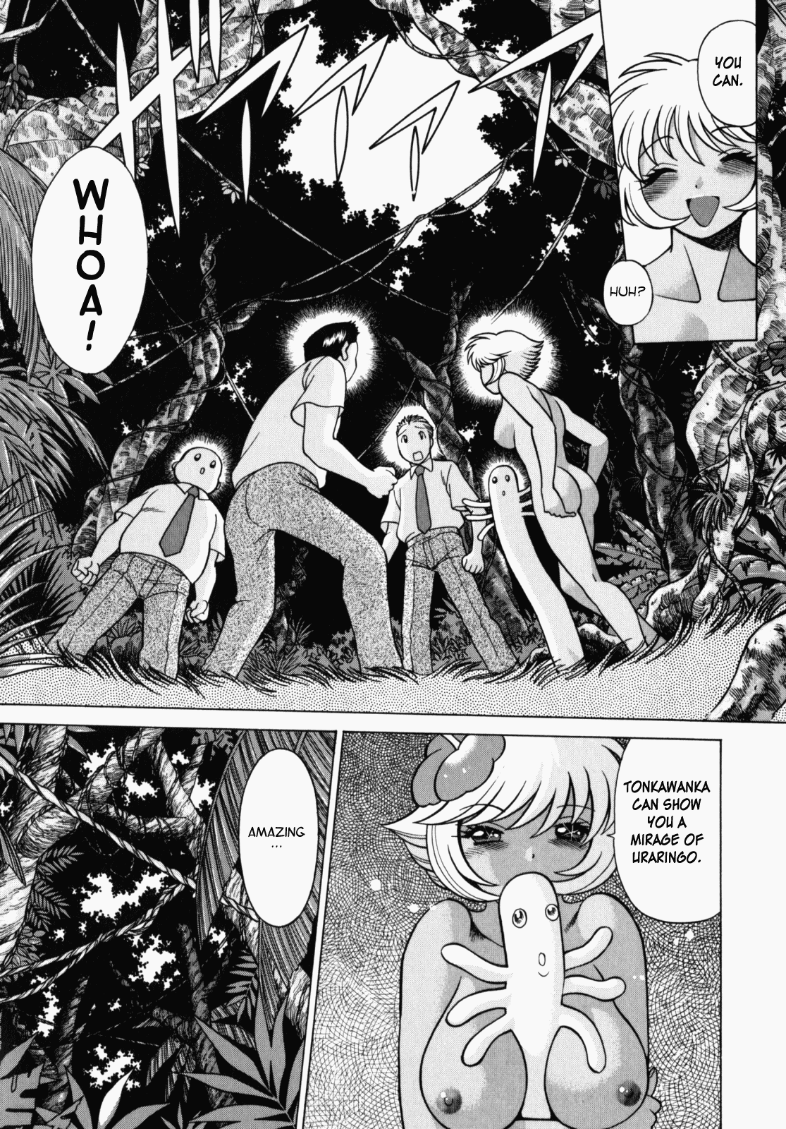 Ura Ura Jungle Heat Chapter 1 - page 84