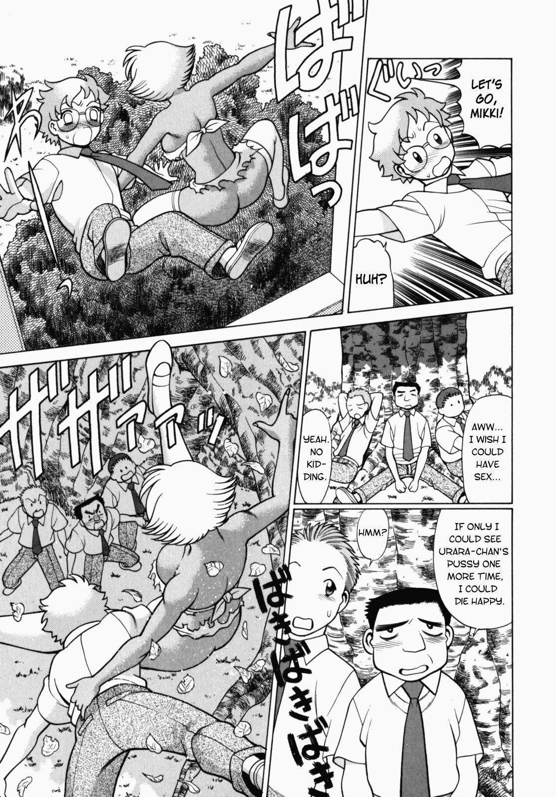 Ura Ura Jungle Heat Chapter 1 - page 110