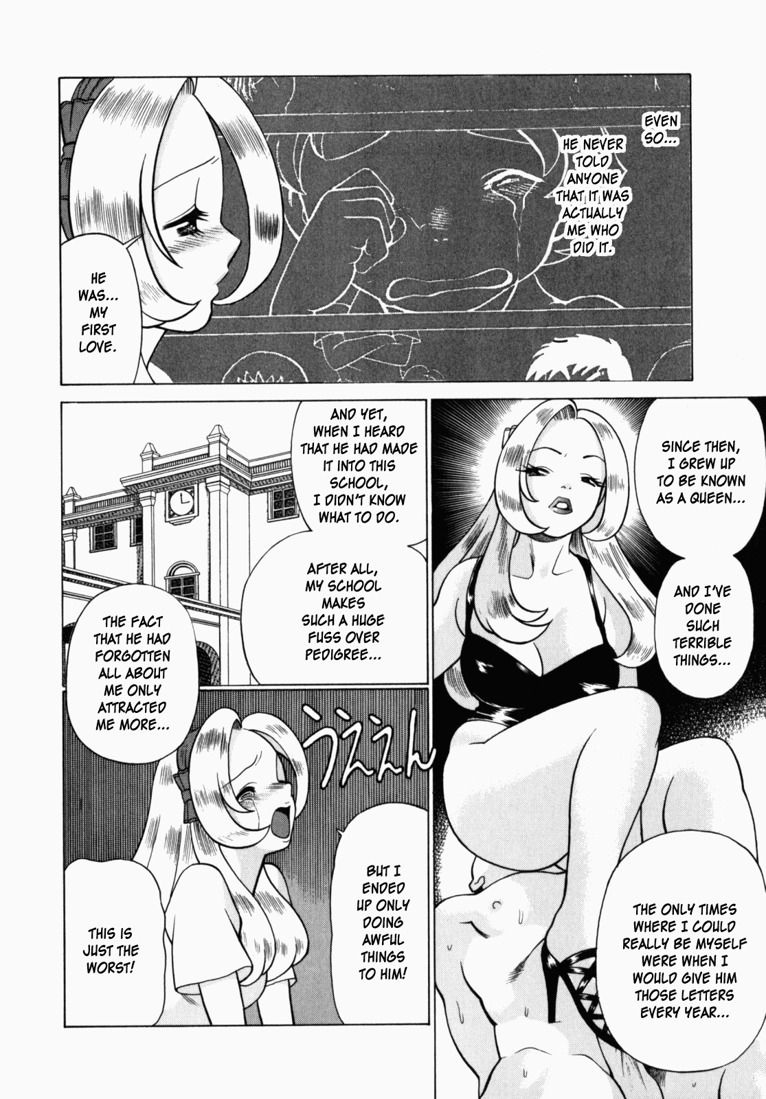 Ura Ura Jungle Heat Chapter 1 - page 127