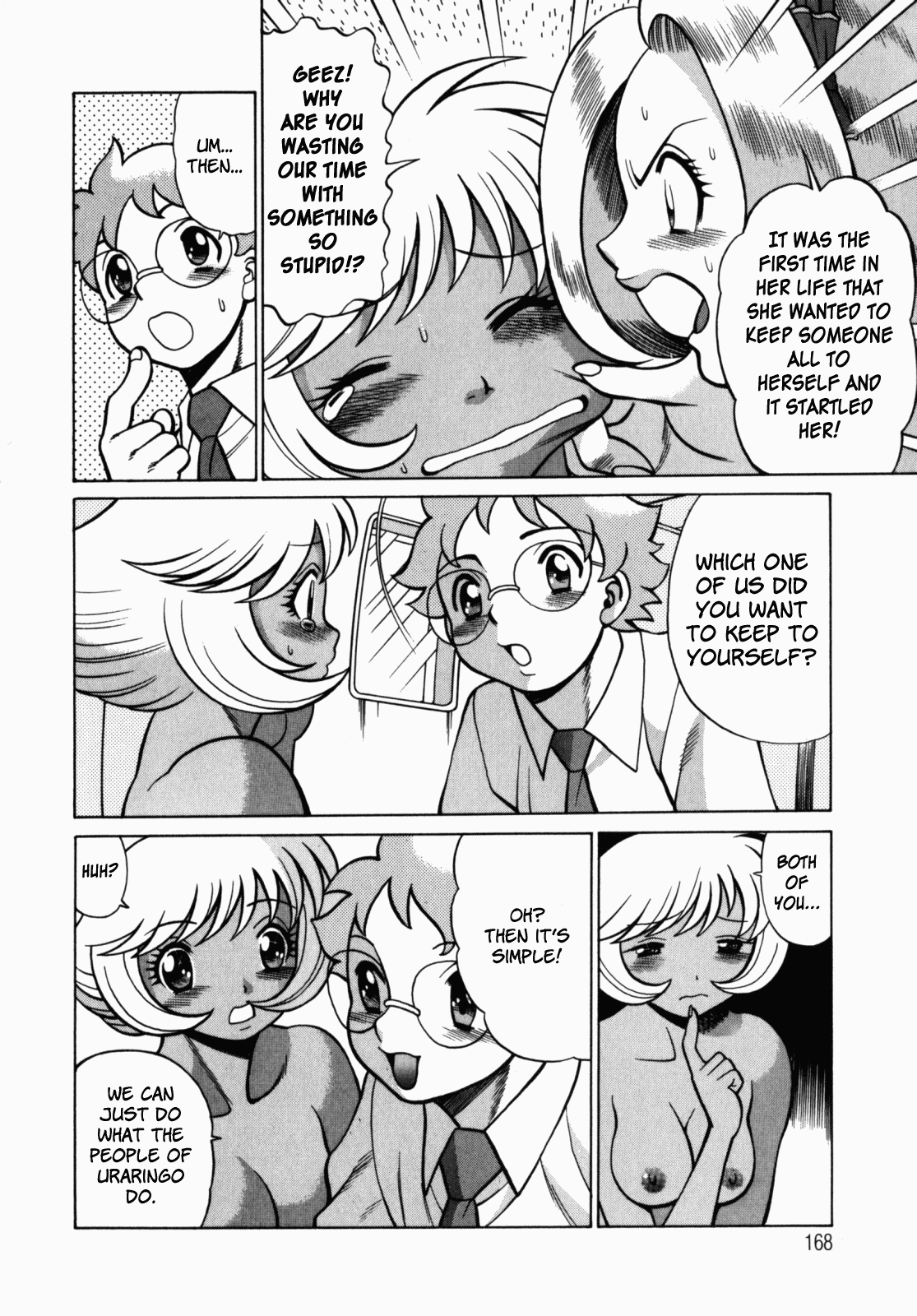 Ura Ura Jungle Heat Chapter 1 - page 169