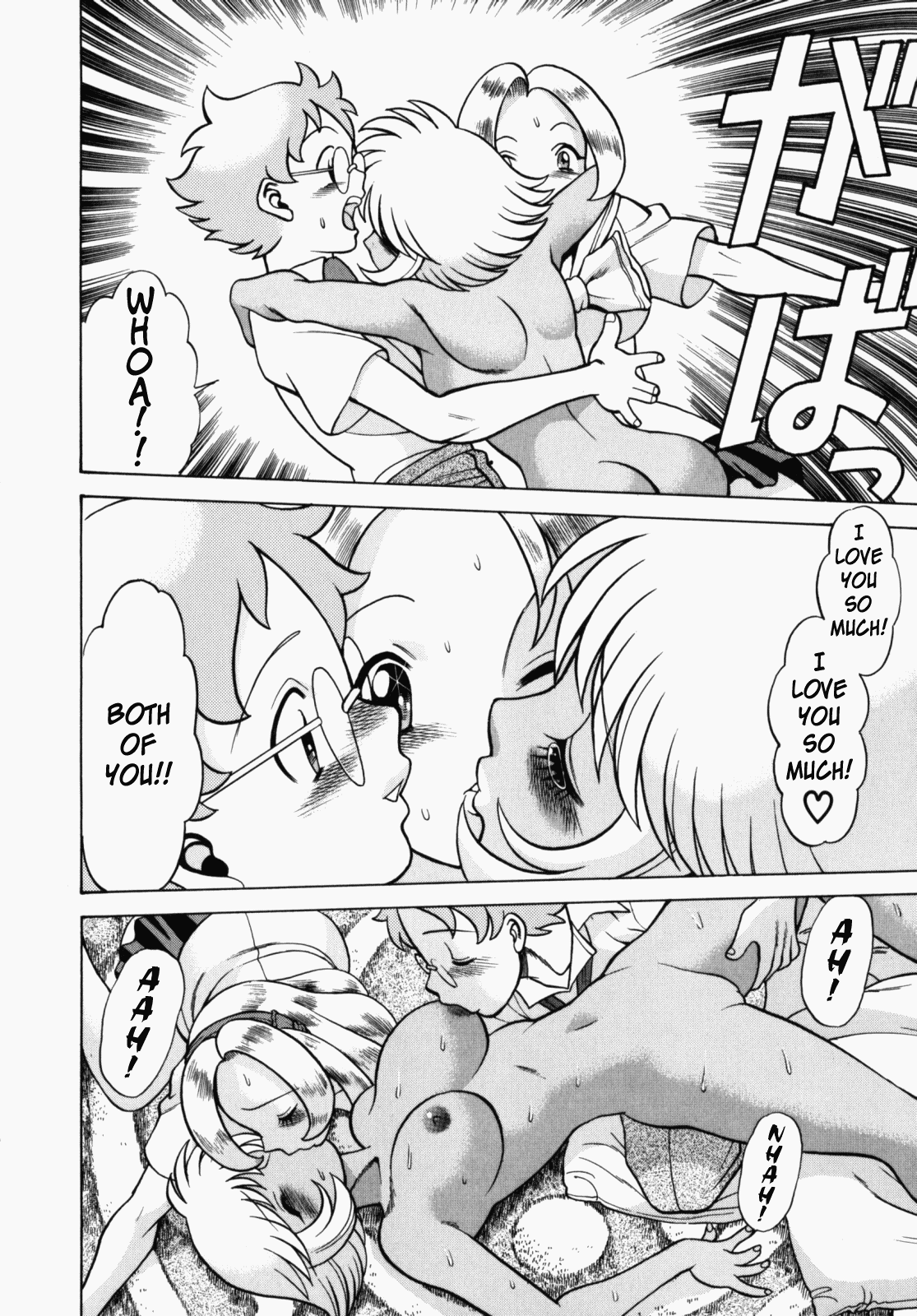 Ura Ura Jungle Heat Chapter 1 - page 171