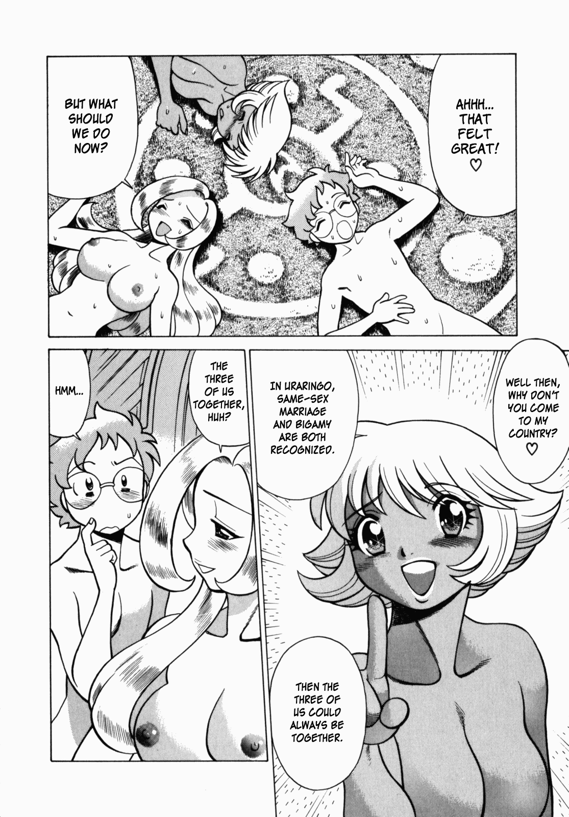 Ura Ura Jungle Heat Chapter 1 - page 177