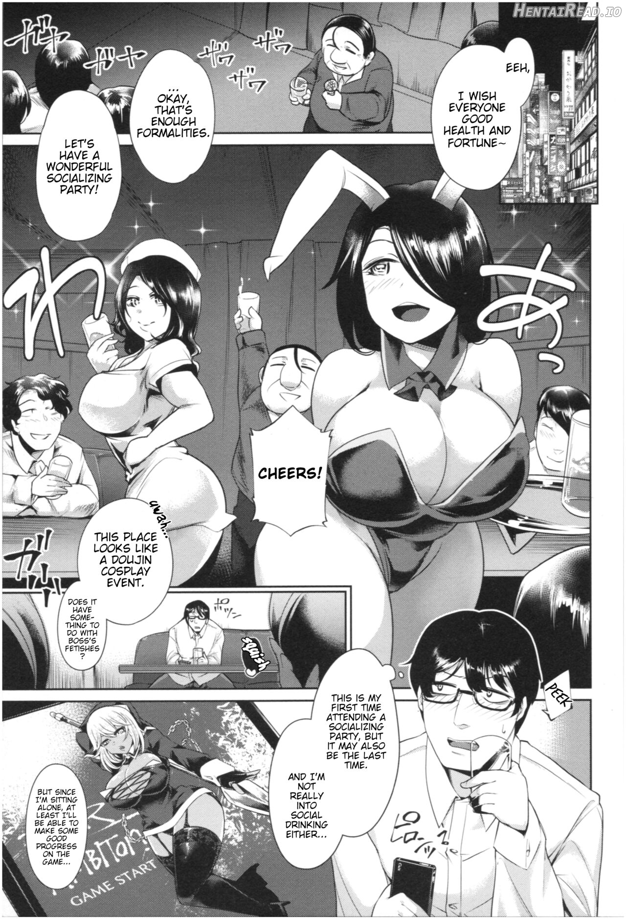 SSR Bitch Gyaru Chapter 1 - page 1