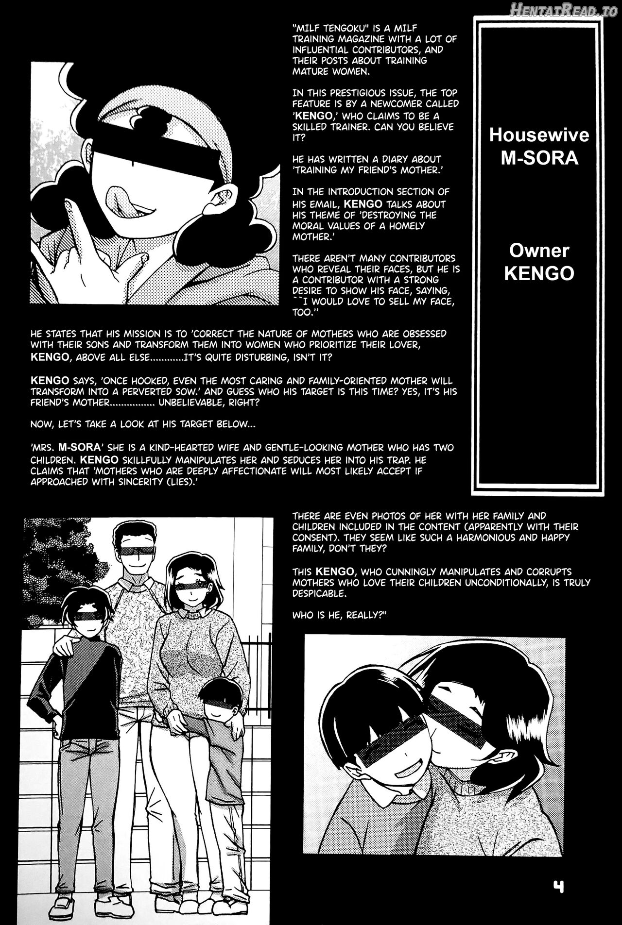 Gekkan Jukujo Tengoku 2023 shinnen tokudai-go Chapter 3 - page 3