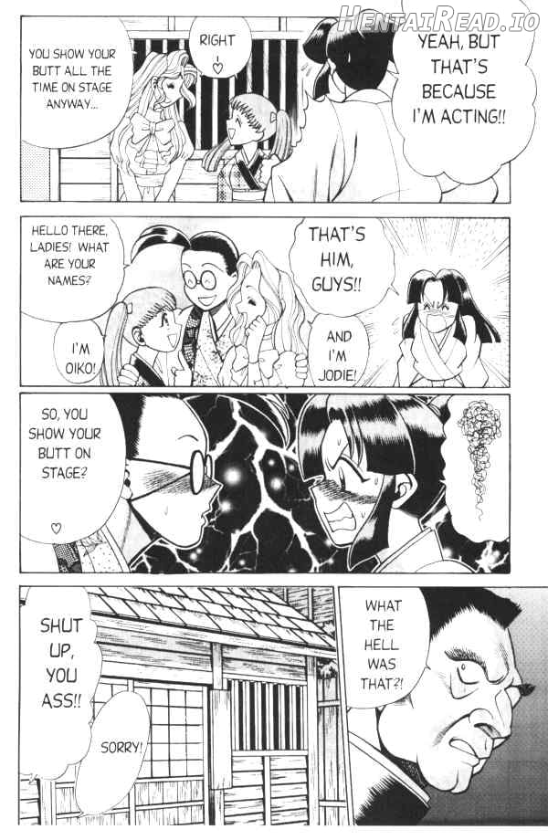 Femme Kabuki 1 Chapter 2 - page 7