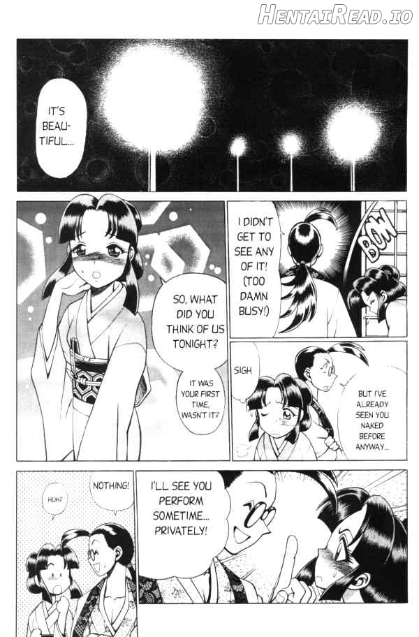 Femme Kabuki 1 Chapter 3 - page 11