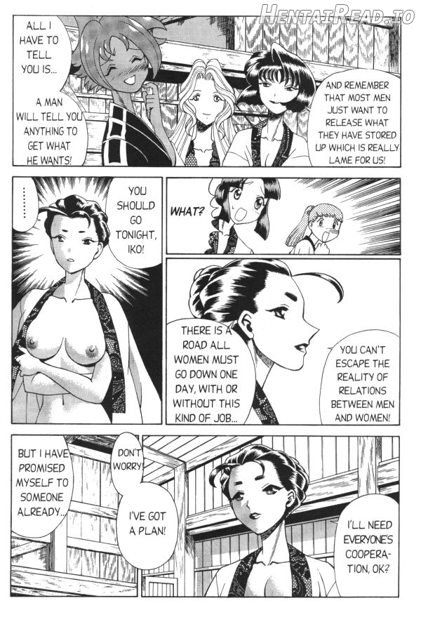 Femme Kabuki 1 Chapter 5 - page 9