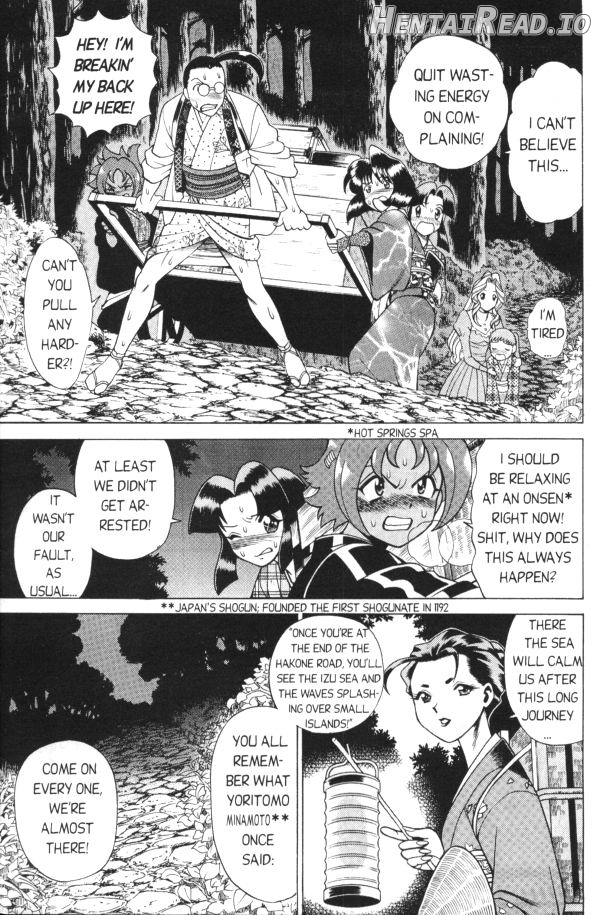 Femme Kabuki 1 Chapter 6 - page 4