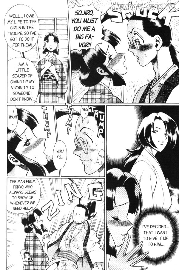 Femme Kabuki 1 Chapter 9 - page 6