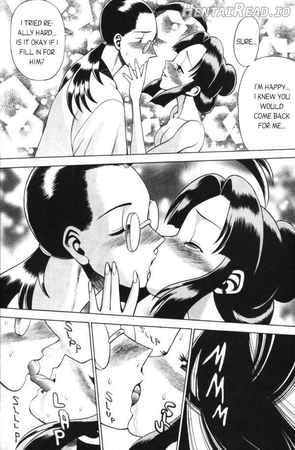 Femme Kabuki 1 Chapter 9 - page 15