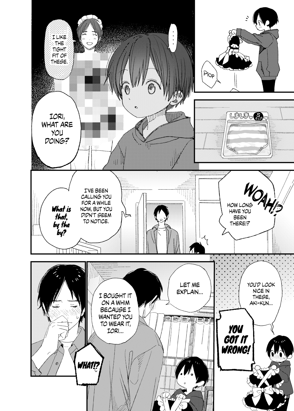 Ai ni Kita yo. Chapter 1 - page 4