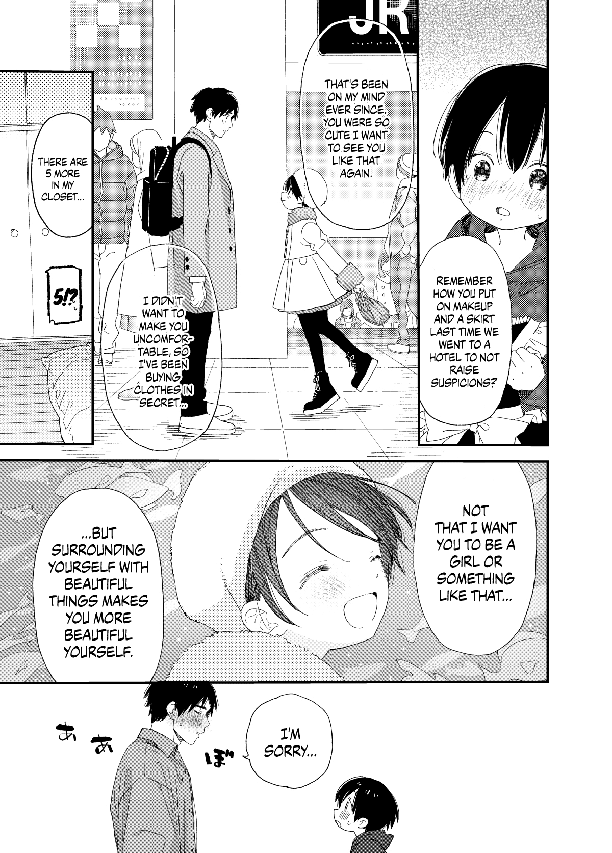 Ai ni Kita yo. Chapter 1 - page 5