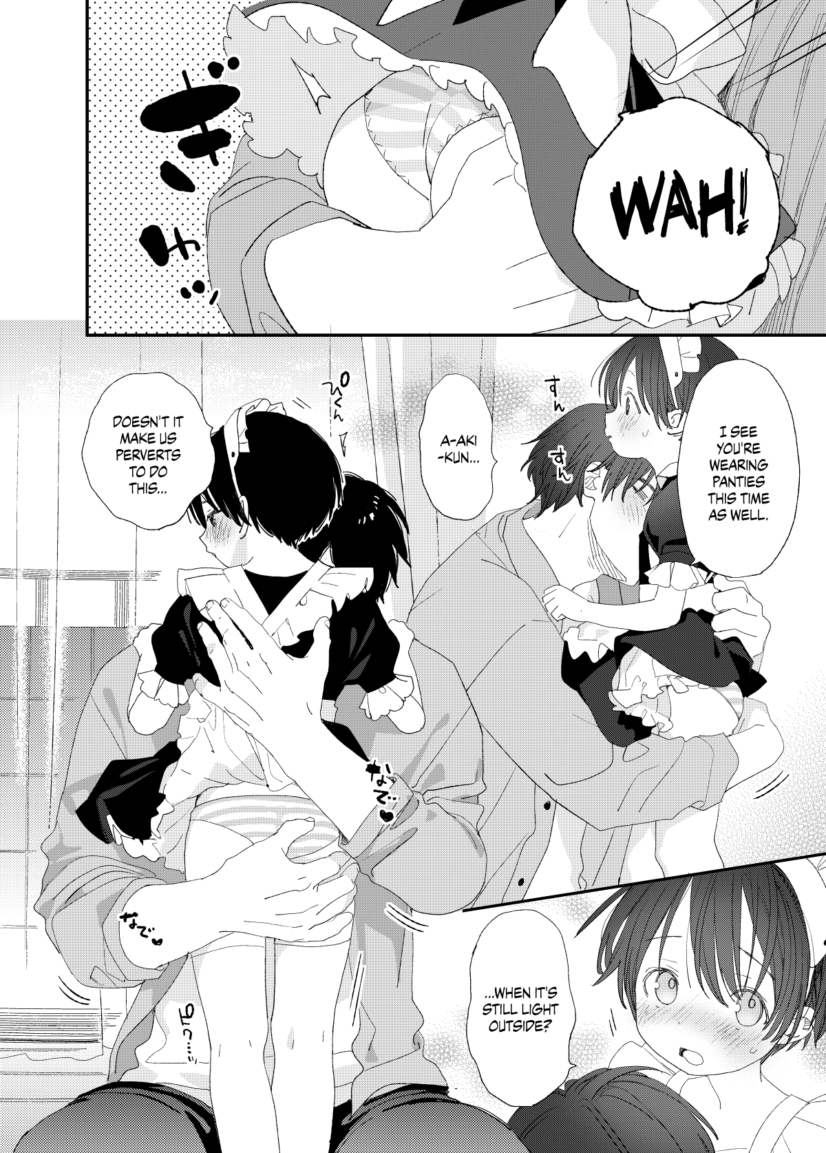 Ai ni Kita yo. Chapter 1 - page 16