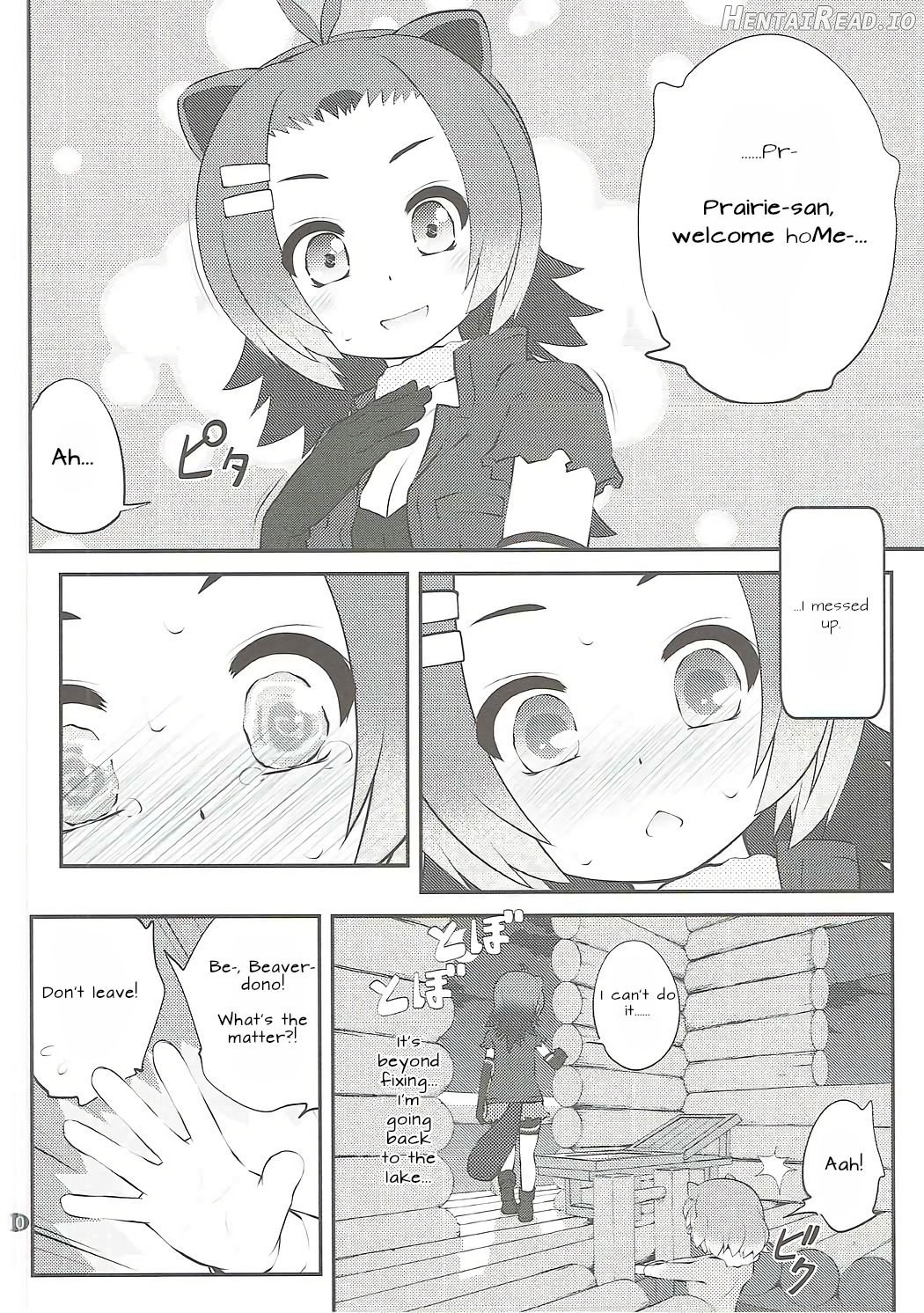 Kazoku Keikaku Chapter 1 - page 9