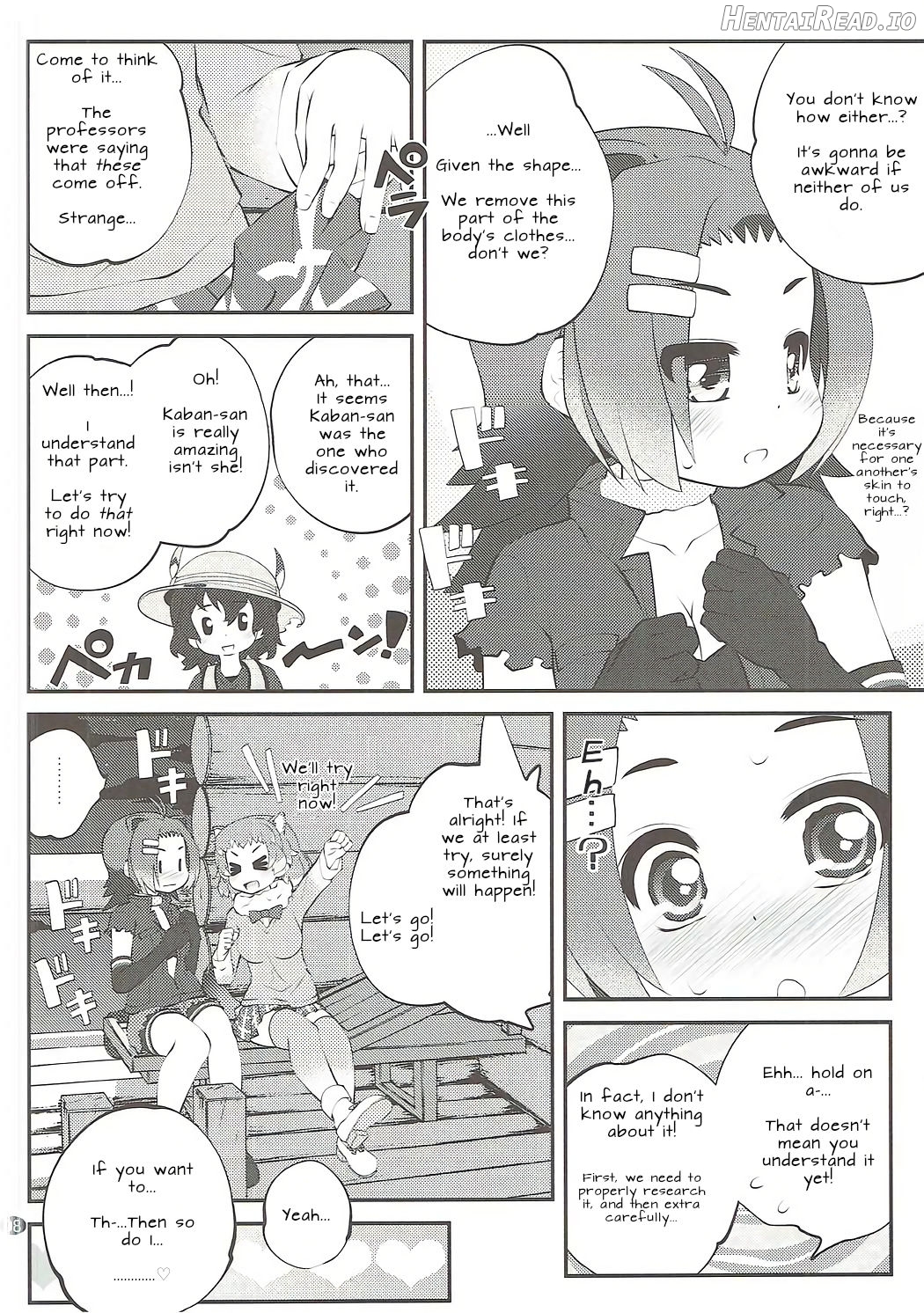 Kazoku Keikaku Chapter 2 - page 7