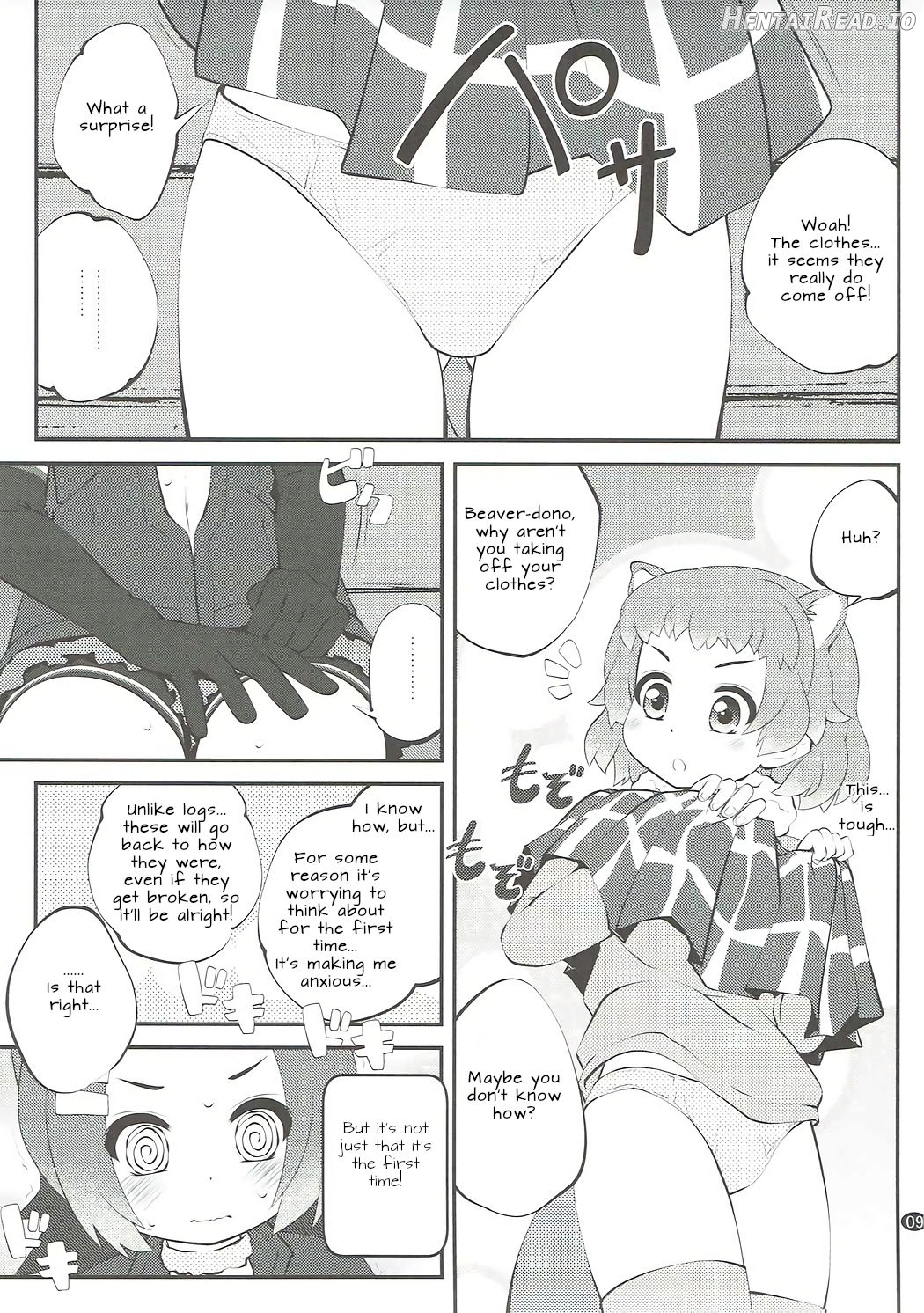 Kazoku Keikaku Chapter 2 - page 8