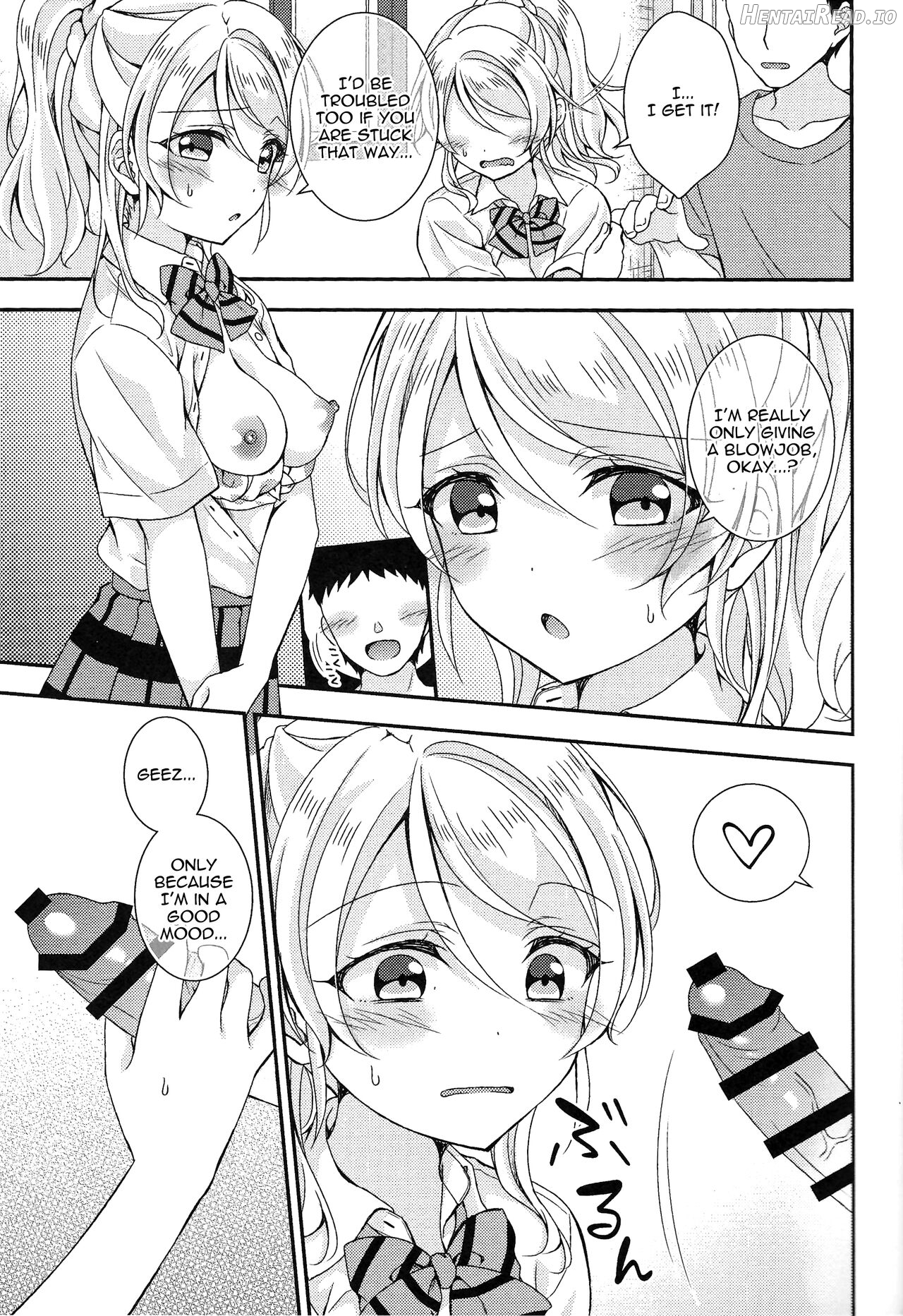 Eli-chan to Asa Ecchi Chapter 1 - page 6