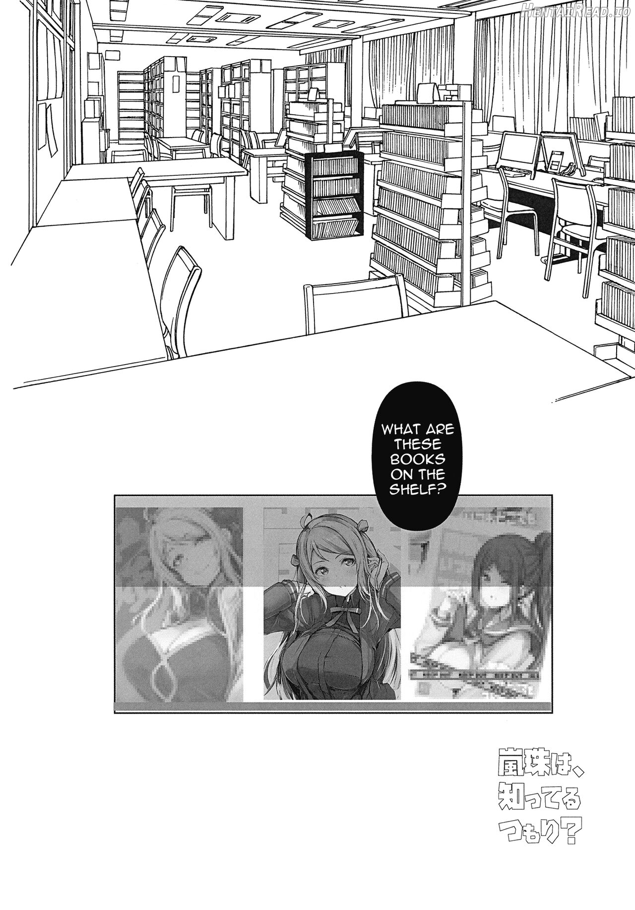 Lanzhu wa, Shitteru Tsumori? Chapter 1 - page 3