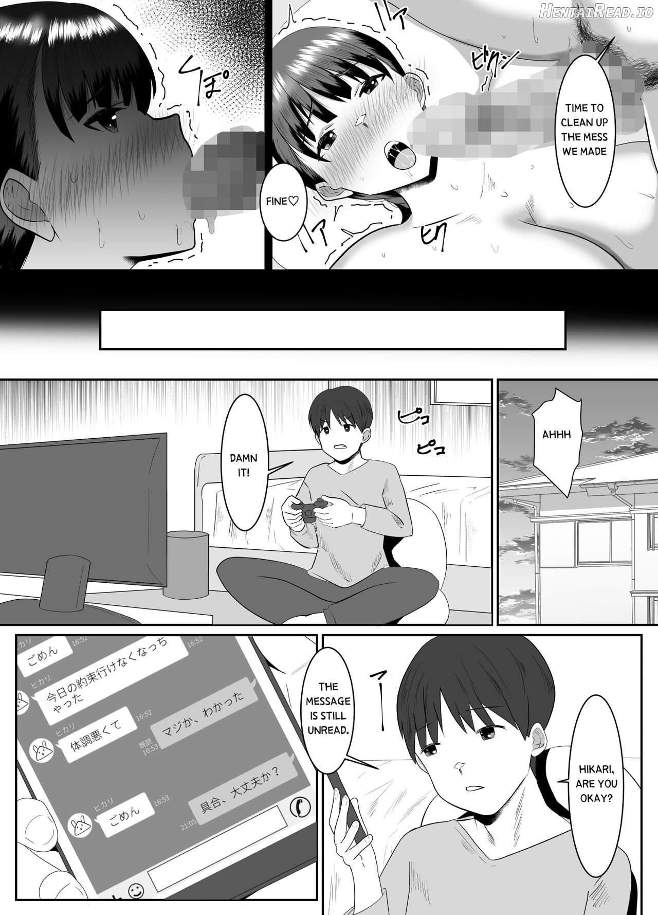 Boku no Suki na Kyonyuu Osananajimi ga Charao Senpai no Kanojo ni Natta Hi Chapter 1 - page 17