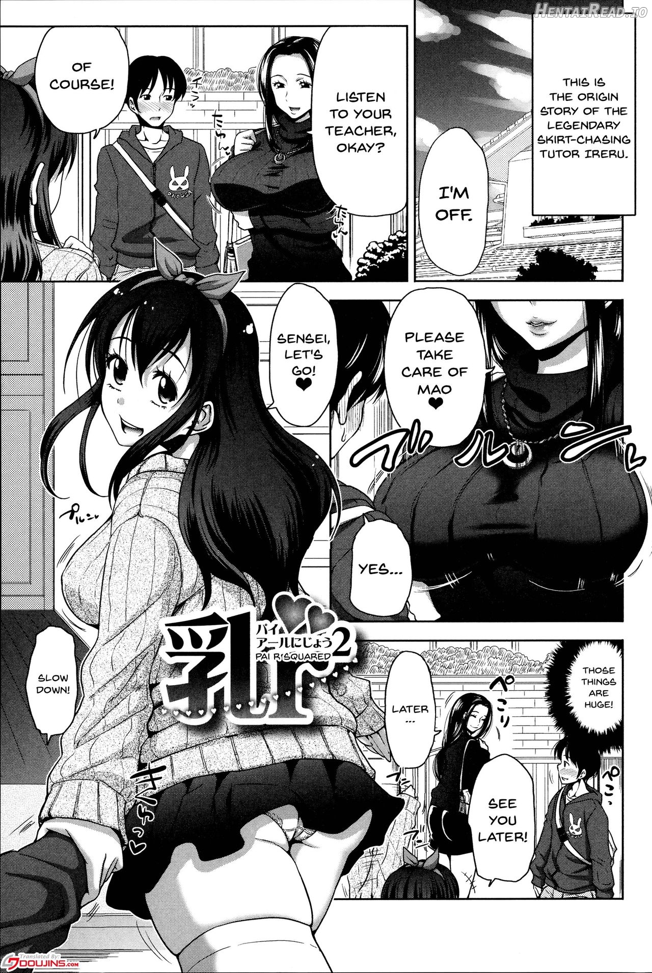 Pakotate! Seikouritsu 0% no Teppeki Bishojo VS Seikouritsu 100% no Hentai Katei Kyoushi Chapter 1 - page 204