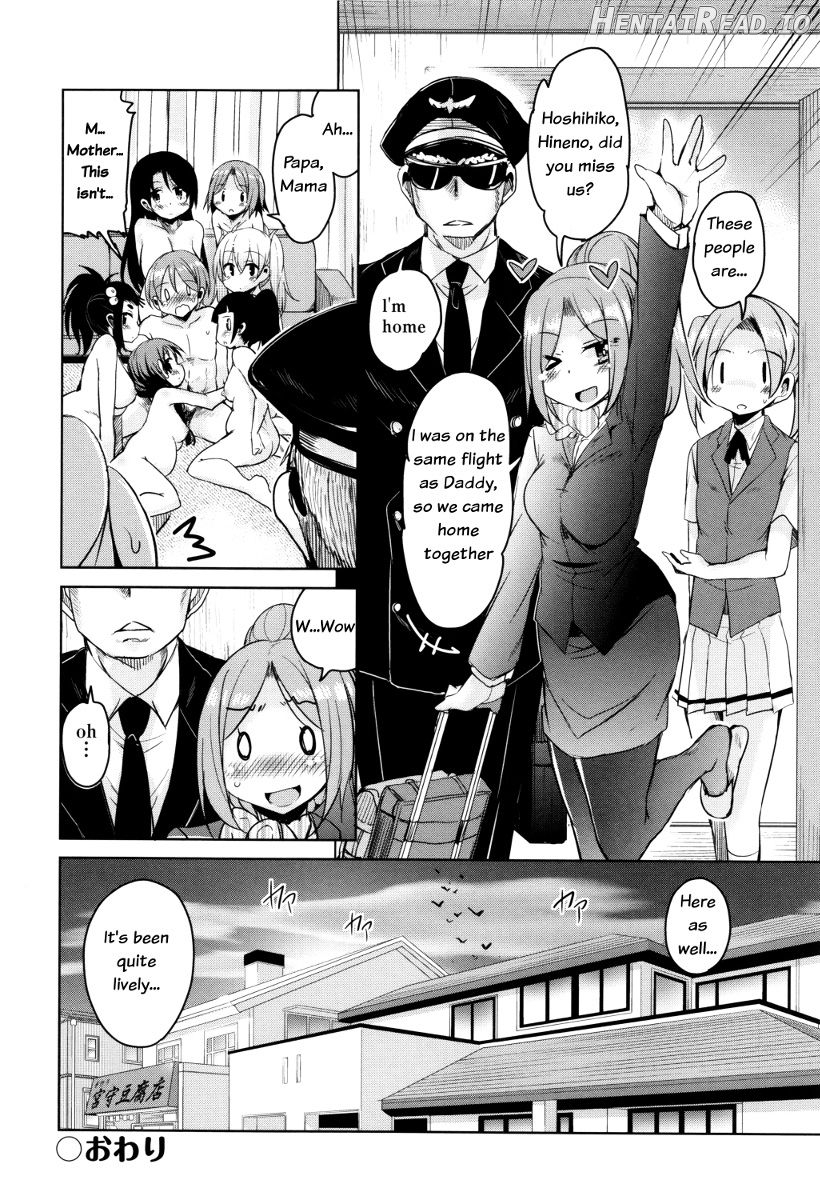 Boukoku Maou no Hoshihiko-kun Chapter 1 - page 205