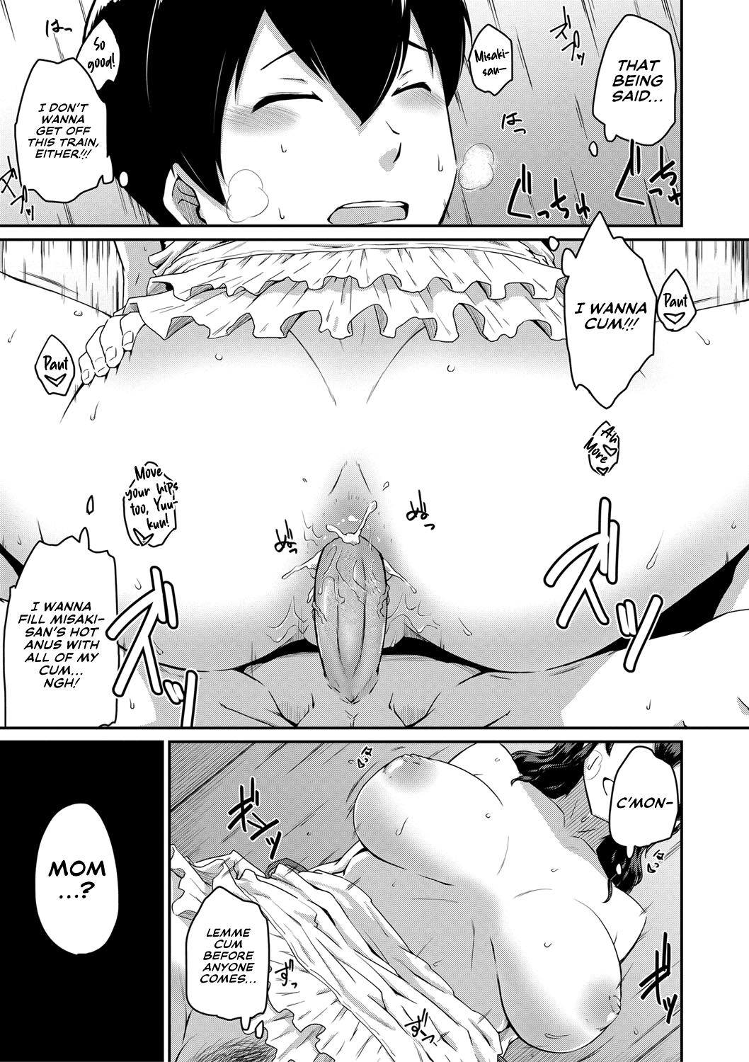 Oshiri ga Suki desu. - Decensored Chapter 1 - page 26