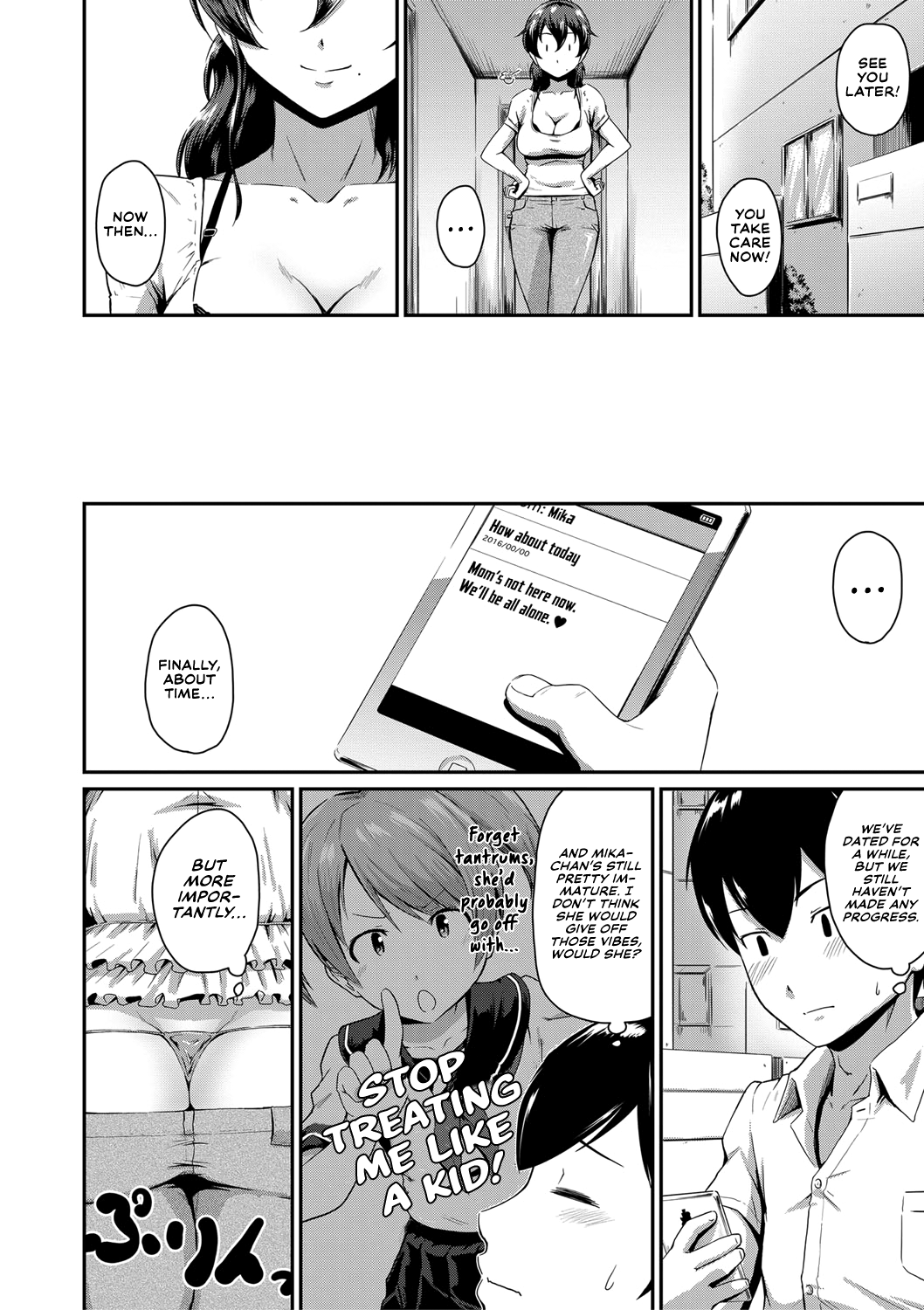 Oshiri ga Suki desu. - Decensored Chapter 1 - page 37