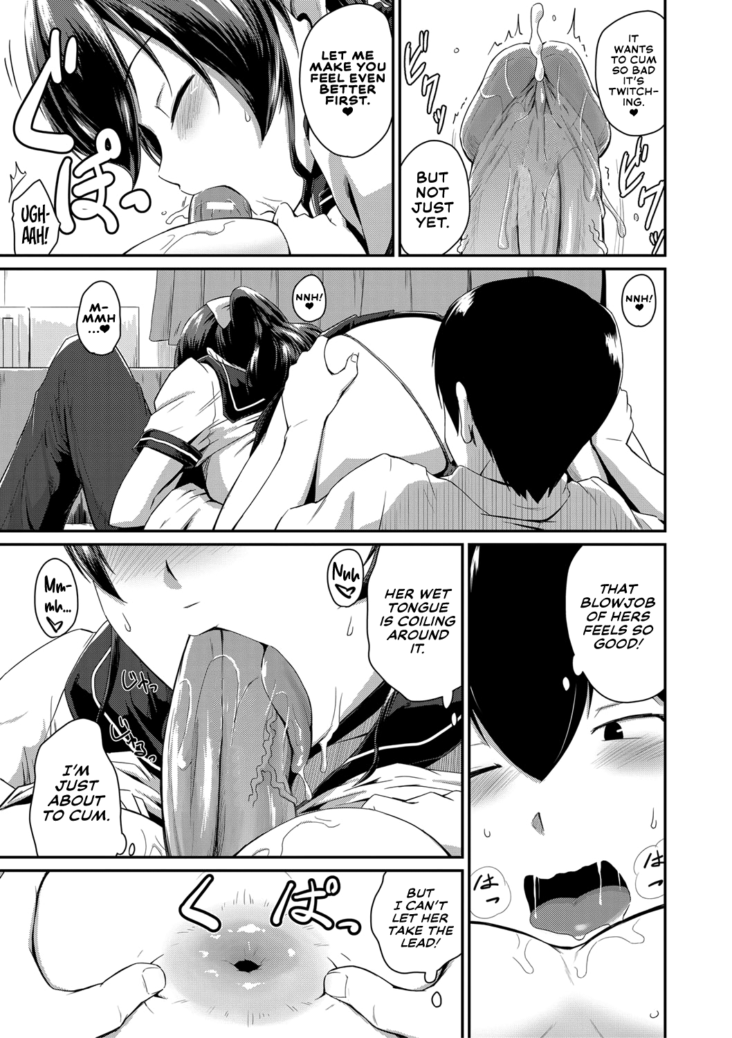 Oshiri ga Suki desu. - Decensored Chapter 1 - page 52