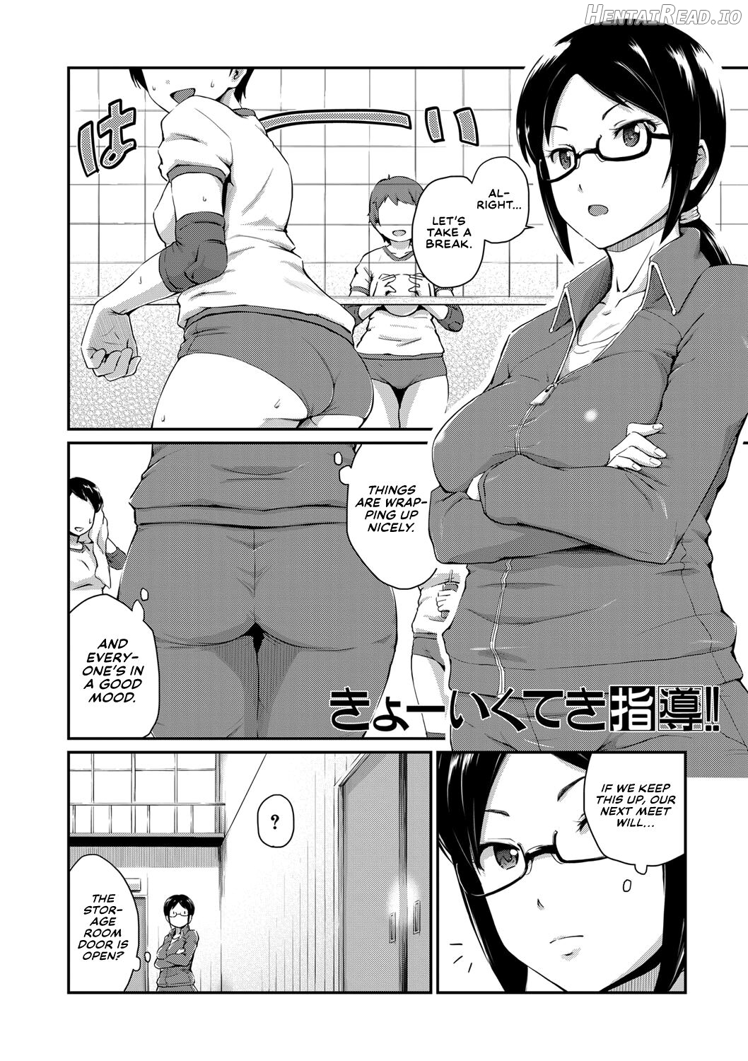 Oshiri ga Suki desu. - Decensored Chapter 1 - page 137